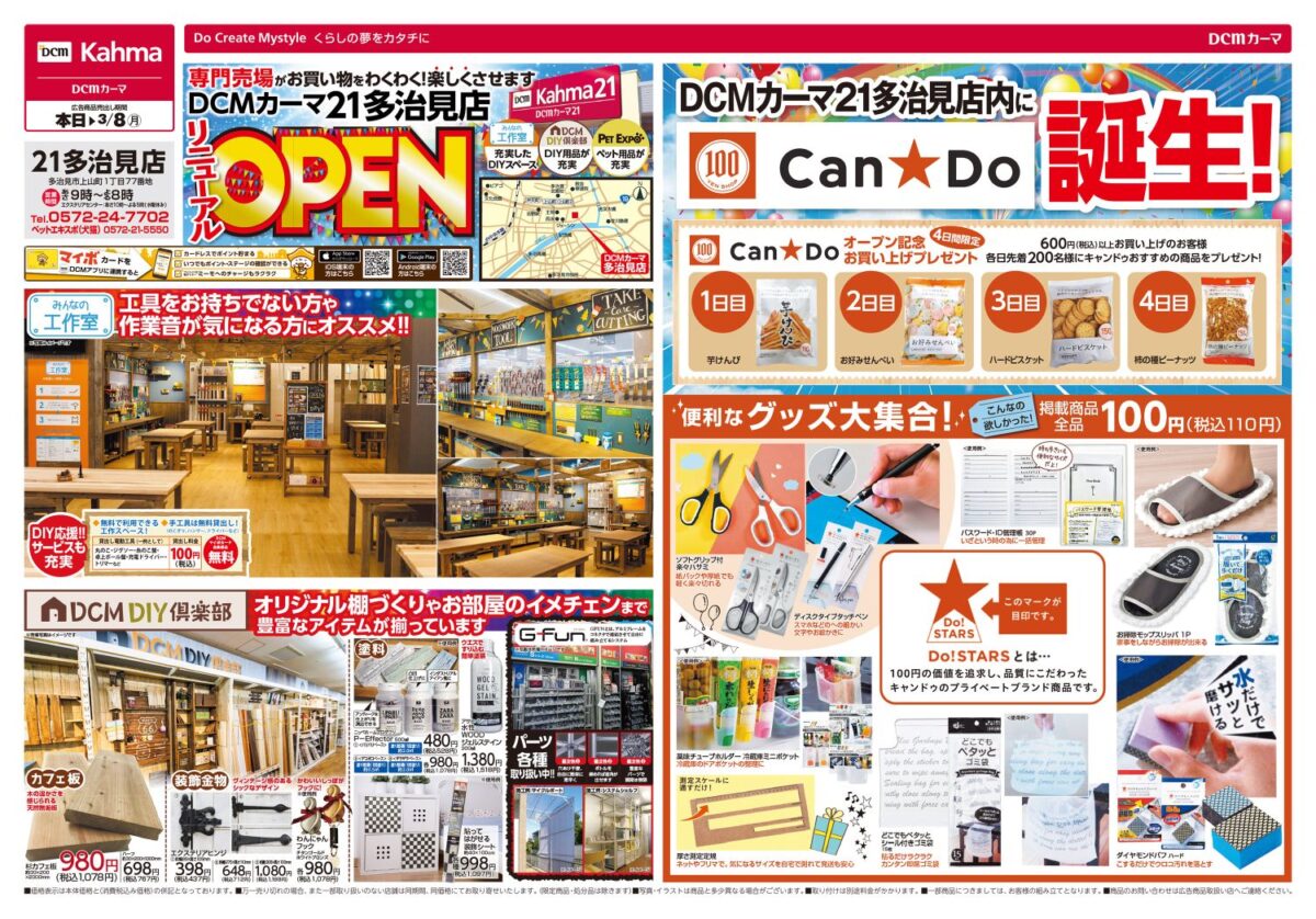 食彩品館 Jp 食彩品館 Jp